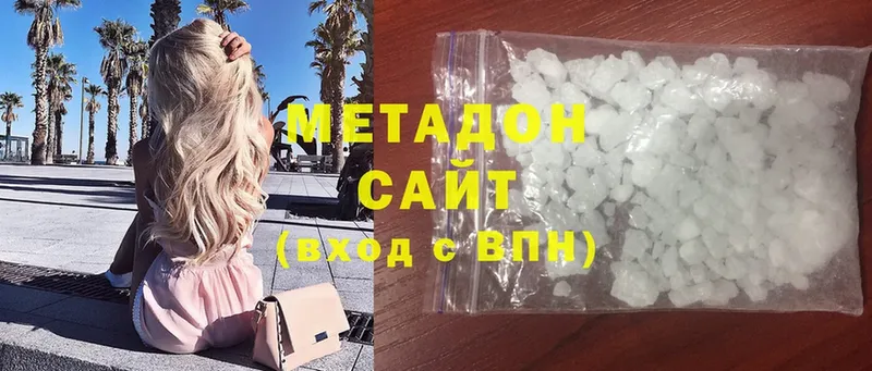 магазин продажи наркотиков  mega   МЕТАДОН methadone  Новоржев 